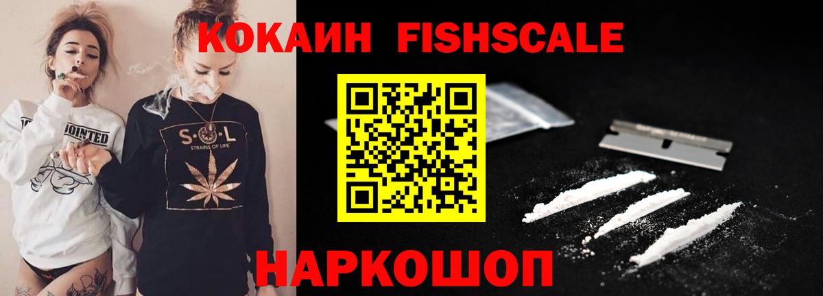 Кокаин Перу Апрелевка