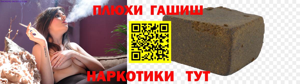 ГАШ ice o lator Апрелевка