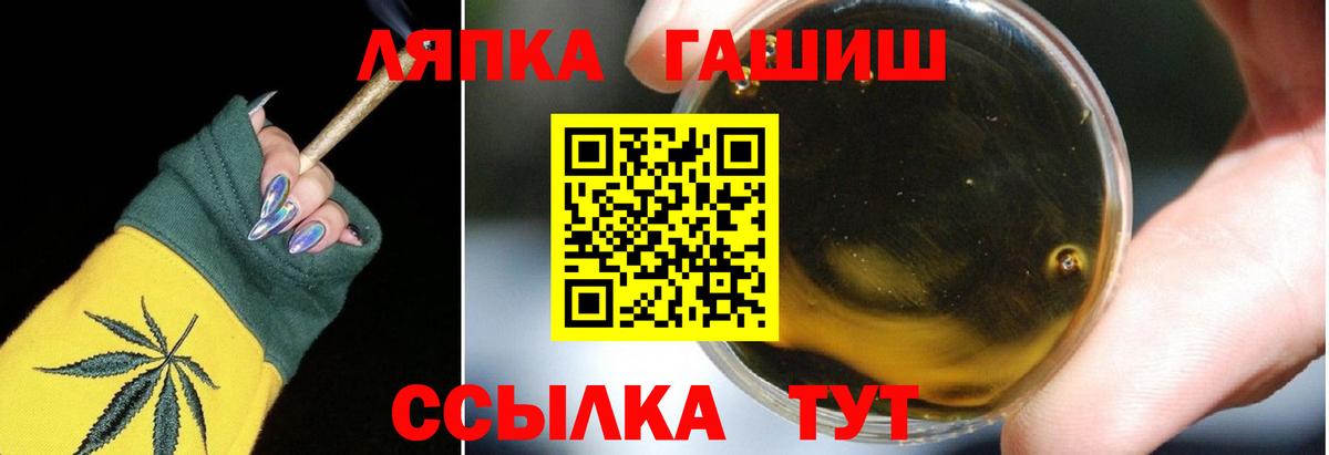 Гашиш индика сатива  Гашиш  ГАШ hashish  Апрелевка  Вход с VPN 
