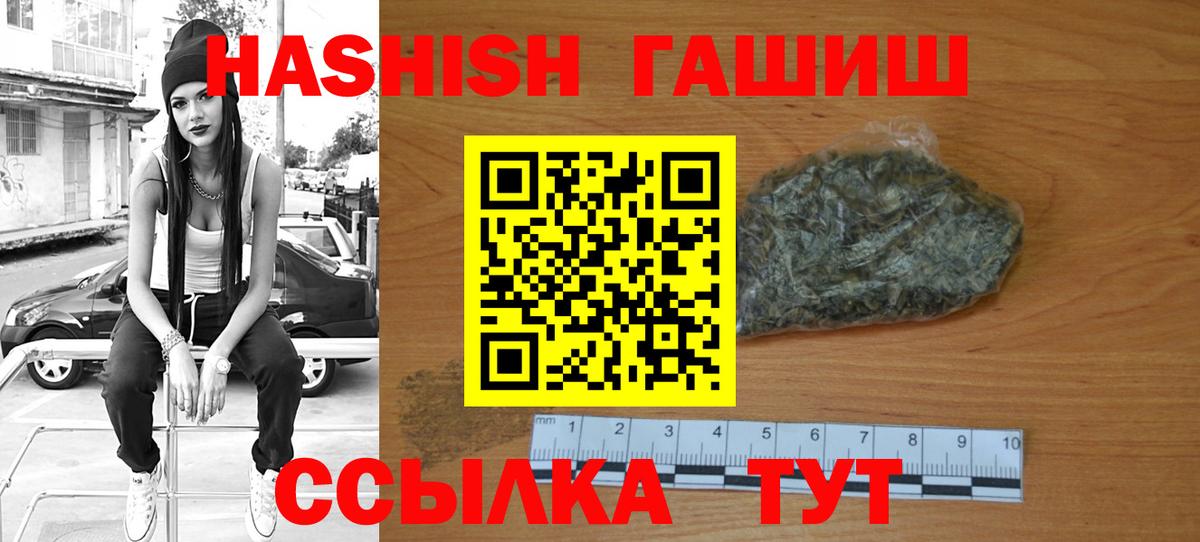 ГАШ  Канабис  Cocaine  Вход с VPN  Мефедрон кристаллы  Альфа ПВП СК кристаллы  Апрелевка  Конопля 