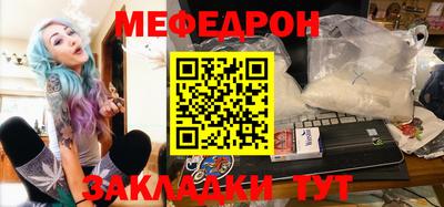 MESCALINE Апрелевка