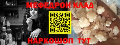 кокаин премиум Апшеронск
