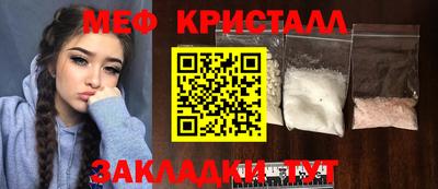 MESCALINE Апрелевка