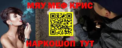 MESCALINE Апрелевка