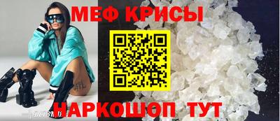 MESCALINE Апрелевка