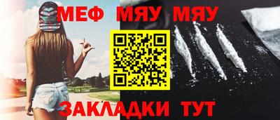 кокаин премиум Апшеронск
