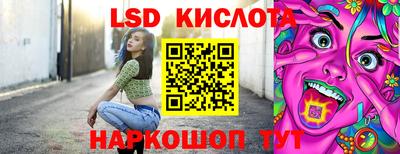 кокаин премиум Апшеронск