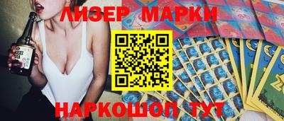 MESCALINE Апрелевка