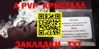 MESCALINE Апрелевка