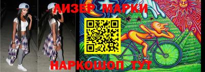 кокаин премиум Апшеронск