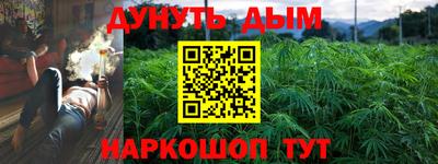 кокаин премиум Апшеронск