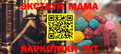 MESCALINE Апрелевка
