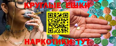 кокаин премиум Апшеронск