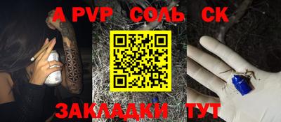 кокаин премиум Апшеронск