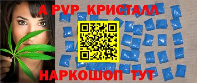 герыч Аргун
