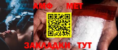 амфетамин Беслан