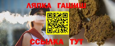 кокаин премиум Апшеронск
