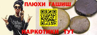 кокаин премиум Апшеронск
