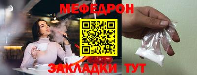 кокаин премиум Апшеронск