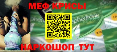 MESCALINE Апрелевка