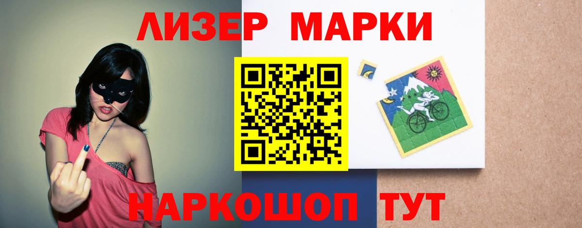 Лсд 25 экстази кислота  ЛСД экстази  Вход с VPN  Апрелевка  ЛСД экстази кислота 