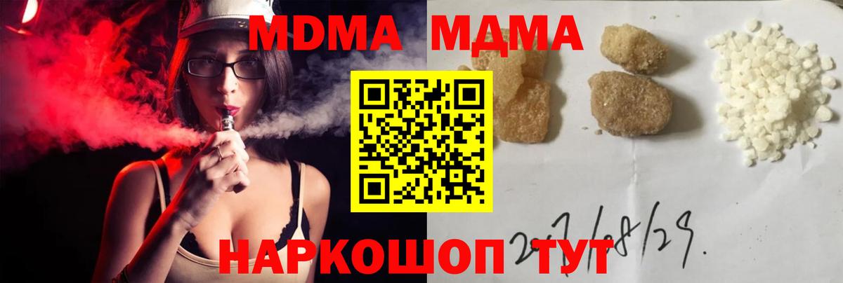 МДМА VHQ Апрелевка
