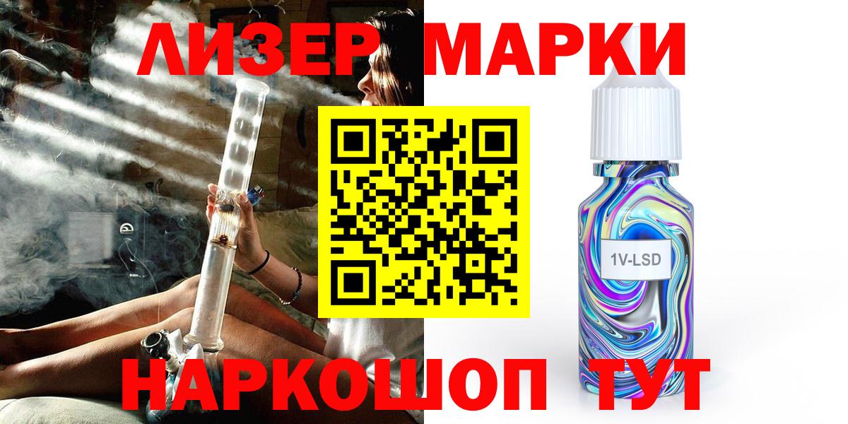 АМФЕТАМИН Апрелевка