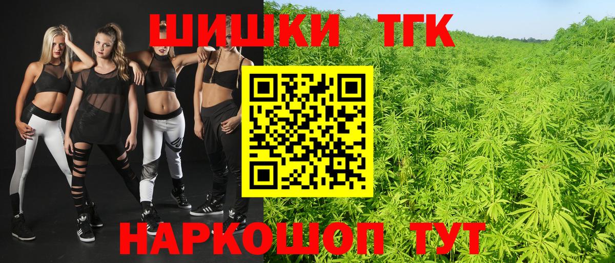 Бошки марихуана ГИДРОПОН Апрелевка