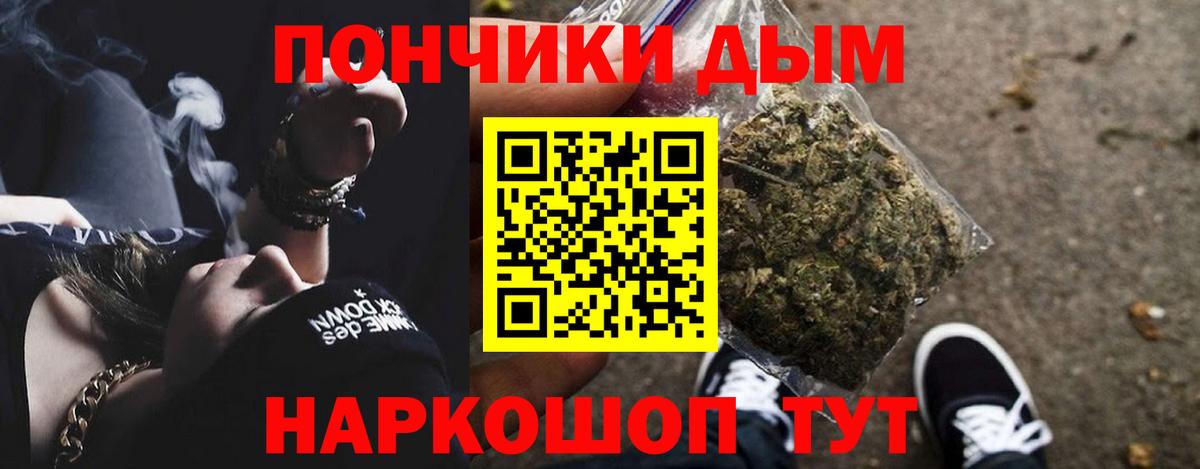 Конопля тримм  МАРИХУАНА OG Kush  Бошки Шишки THC 21%  Апрелевка  Вход с VPN 